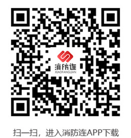 洛陽(yáng)市浪潮消防科技股份有限公司