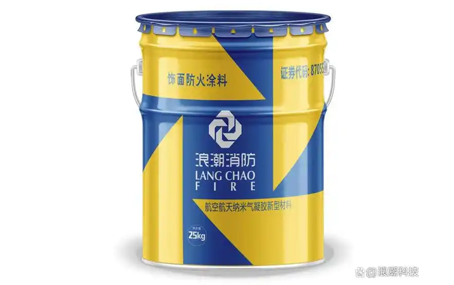 鋼結(jié)構(gòu)為什么要做防火涂料？